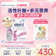 德国elevit爱乐维1段备孕期孕前期活性叶酸维生素90片 旗舰店