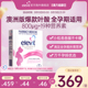Elevit爱乐维孕妇专用复合维生素叶酸片全孕期哺乳期用 旗舰店