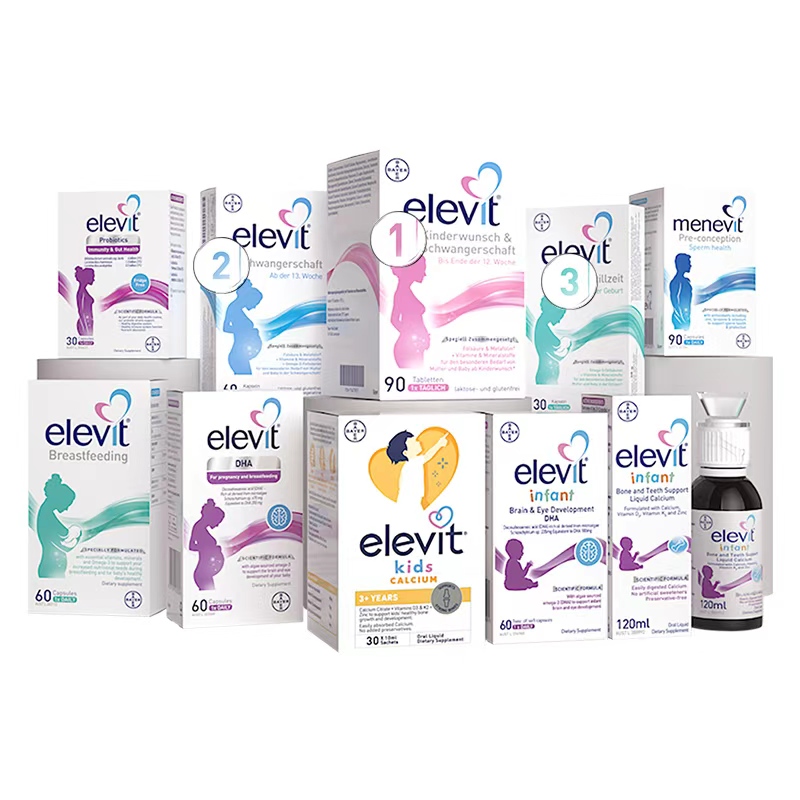 爱乐维专享优惠券