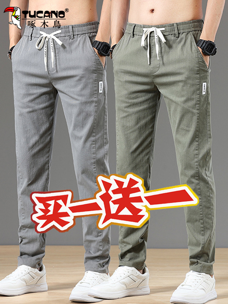 Woodpecker Slacks Men's Slim Straight Pants Men's 2026 Spring/Summer New Trend Versatile Elastic Waist Pants