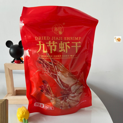 【严选】九节虾干即食特大干虾开袋即食大虾干烤大虾孕妇零食风干