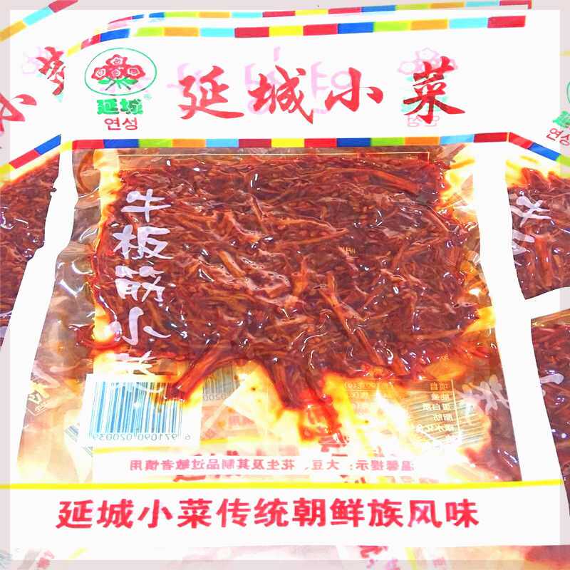 【新客立减】延城牛板筋延城小菜延边朝鲜族正宗韩式牛筋老牌子老