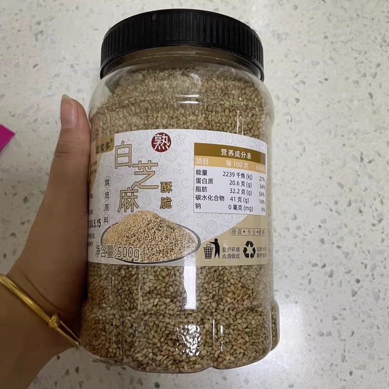 【优选】恋实多农家自制现磨现炒白芝麻熟大罐装非黑芝麻熟孕妇