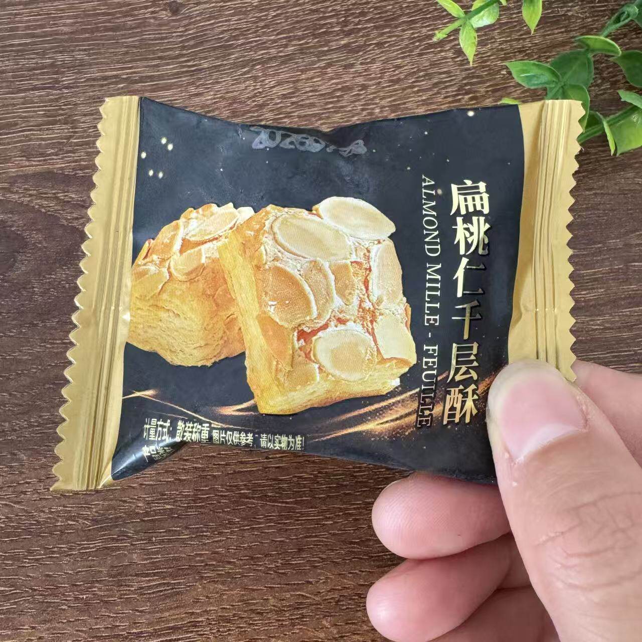 【严选】【香港国际饭店排队王】扁桃仁千层酥饼干办公休闲下午茶