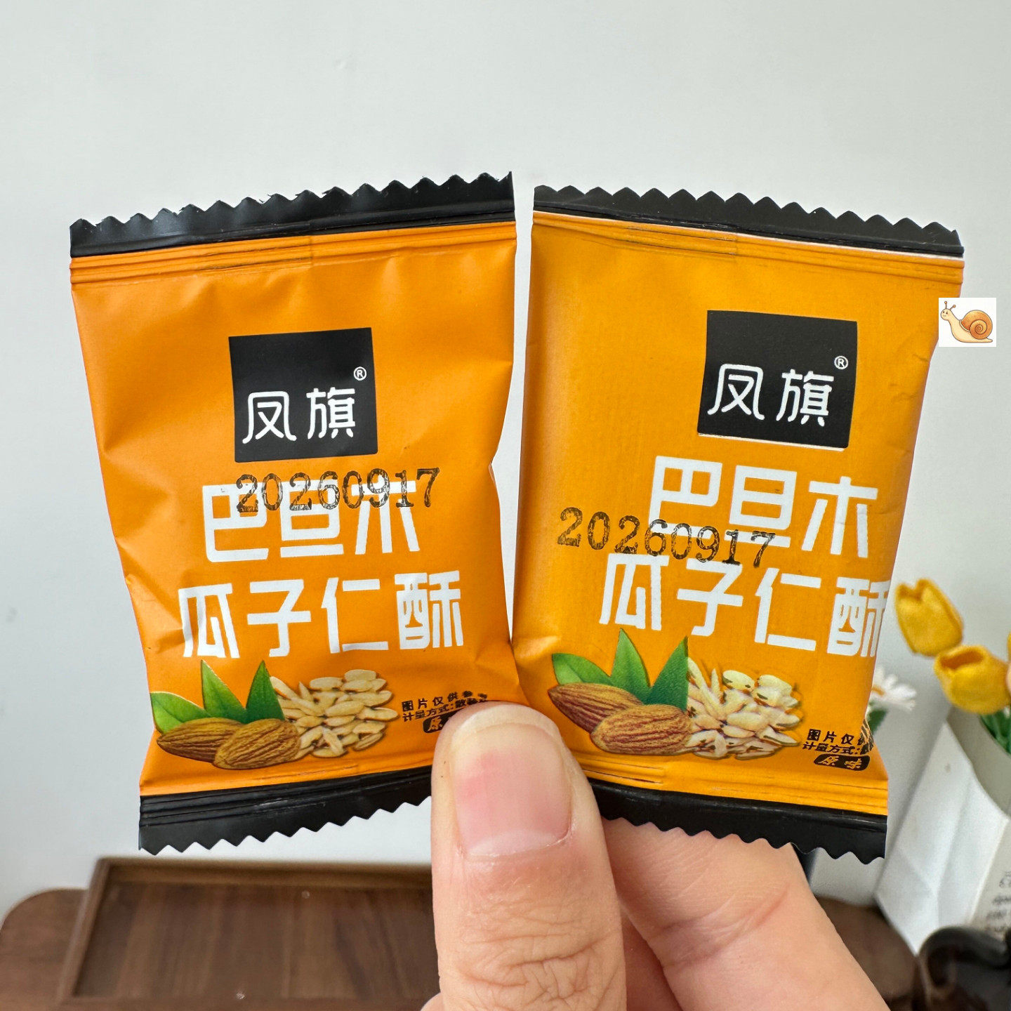 巴旦木瓜子仁酥葵花籽