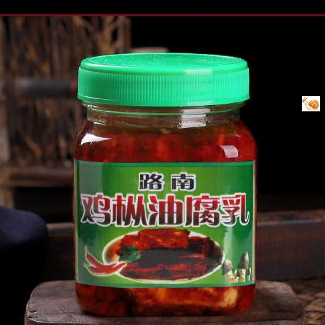 【优选】Z云南产路南鸡枞油腐乳瓶瓶香辣红油臭豆腐乳牟定卤