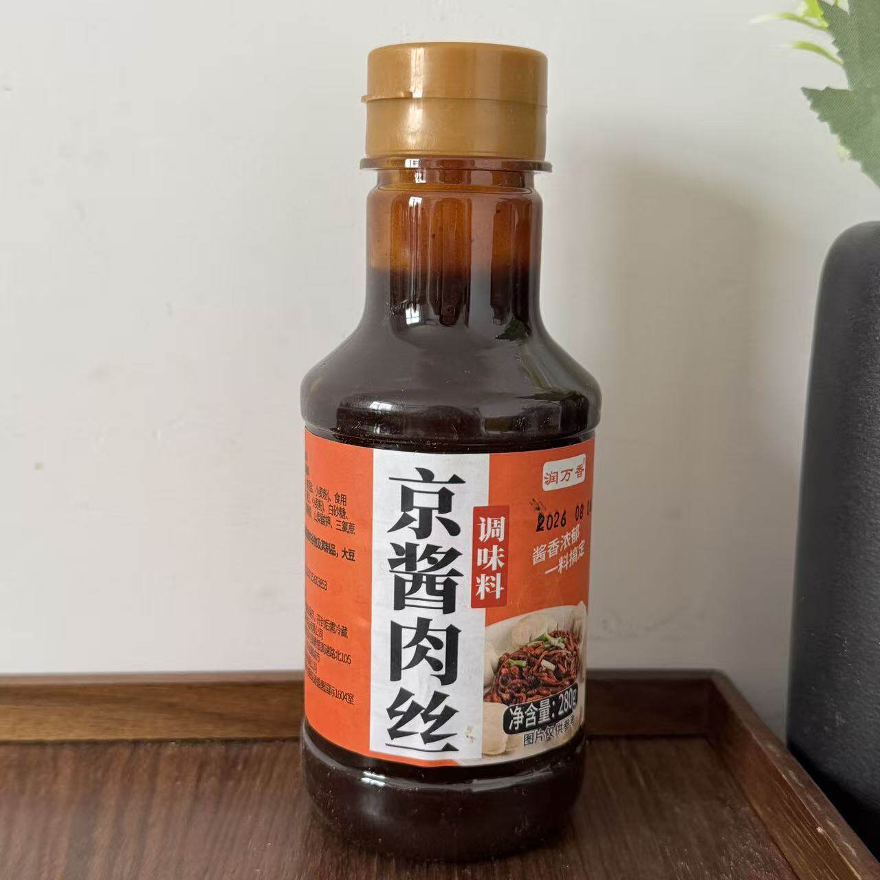 【严选】京酱肉丝专用酱汁调味料炒菜料拌面拌菜家用瓶装京酱肉丝