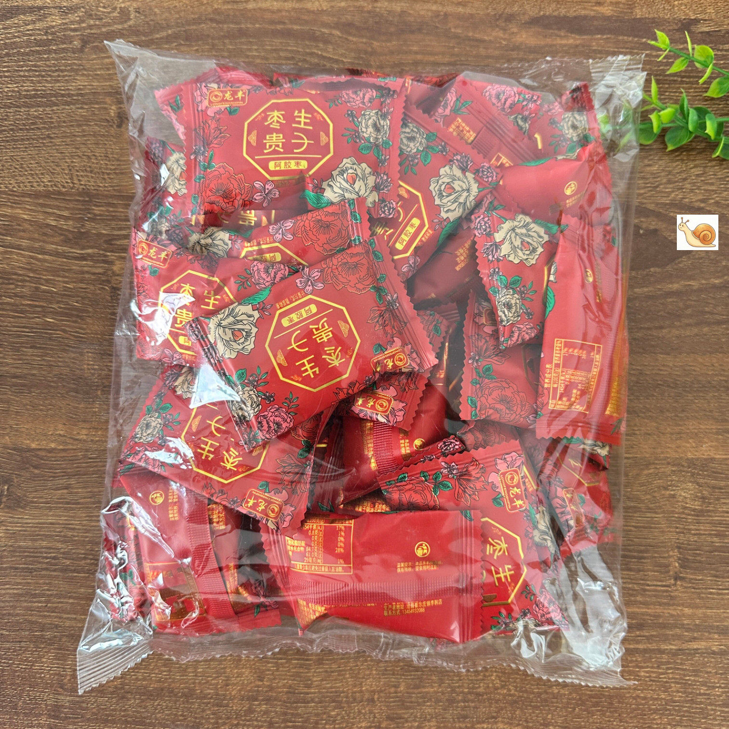 枣生贵子深繁花金丝枣阿胶蜜枣