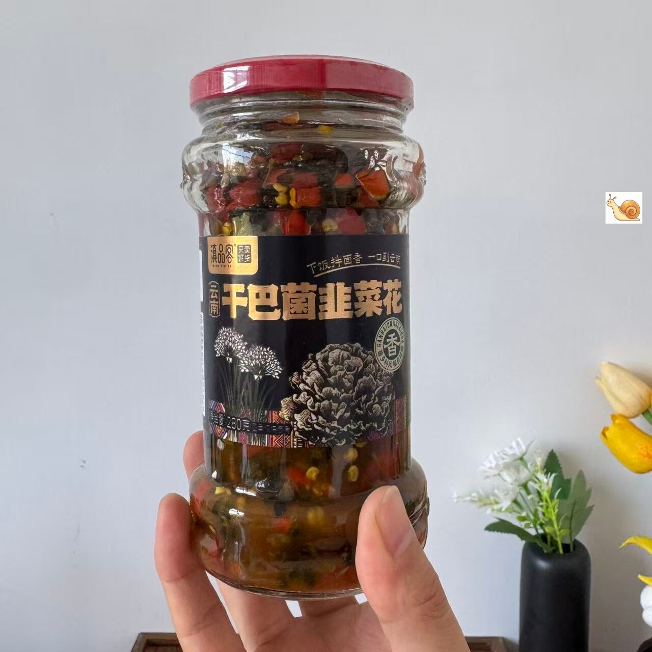 【严选】滇品客干巴菌韭菜花云南特产新货曲靖韭菜花辣椒酱咸菜腌