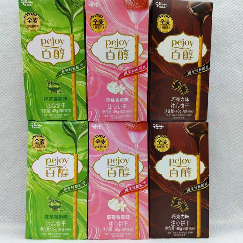 格力高百醇抹茶慕斯味草莓香草味巧克力味盒装注心饼干