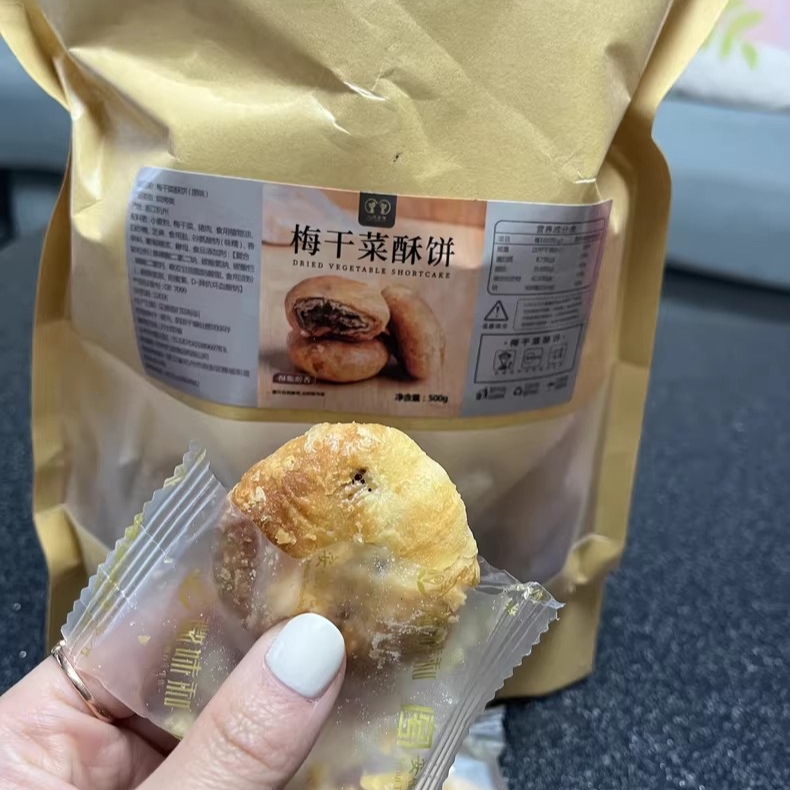 【厂家】老香农正宗梅干菜扣肉酥饼1000g金华安徽产黄山烧饼