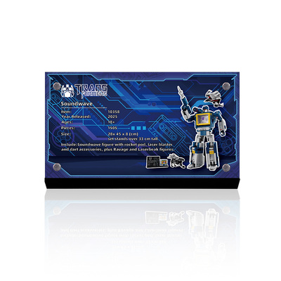 适用乐高10358变形金刚声波铭牌