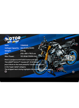 POP适用乐高42159雅马哈摩托车亚克力展示铭牌积木装饰模型收纳盒