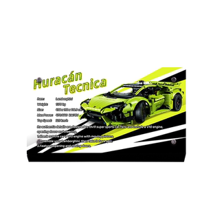 适用乐高42161兰博基尼亚克力展示铭牌装饰配件收纳盒模型防尘罩