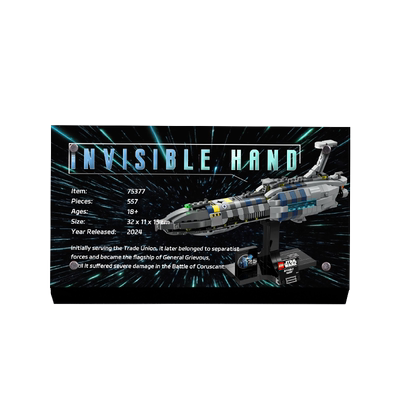 75377无形之手号星际飞船铭牌