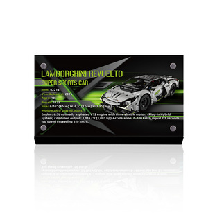 POP适用于乐高42214兰博基尼Revuelto亚克力展示铭牌信息介绍牌