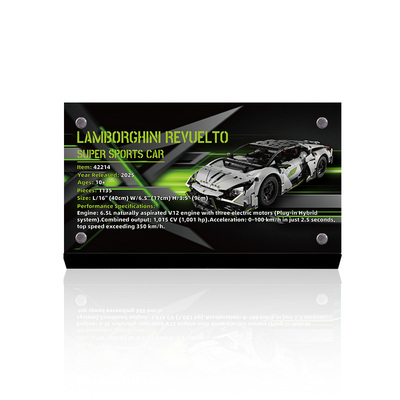 POP适用于乐高42214展示铭牌