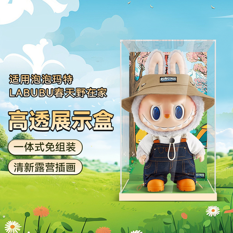 pop400%手办亚克力展示盒防尘罩
