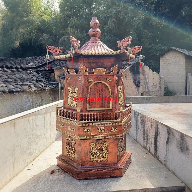 祠堂燒元寶爐鑄鐵燒紙爐宗祠化錢爐寺廟定做燒金爐化寶爐銀爐紙庫