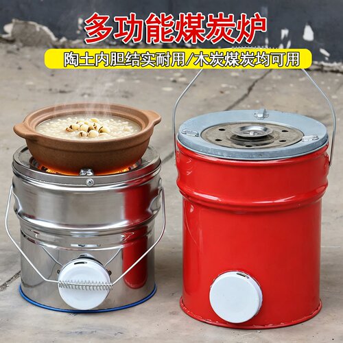 打边炉煤炉木炭烤火炉户外蜂窝煤家用煤炭小号煤球取暖炉两用木炭