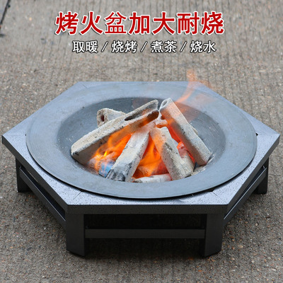 加大加厚烤火盆铸铁耐烧木炭盆分体碳炉农村家用户外烧烤肉取暖炉