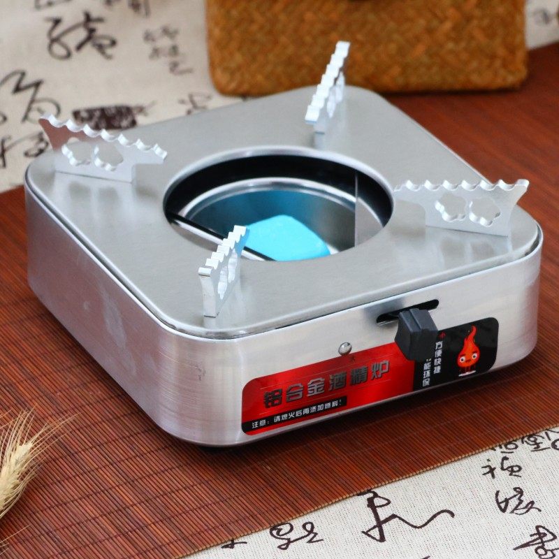 酒精炉小火锅家用炉子煮茶器商用干锅酒店小锅仔酒精锅户外露营