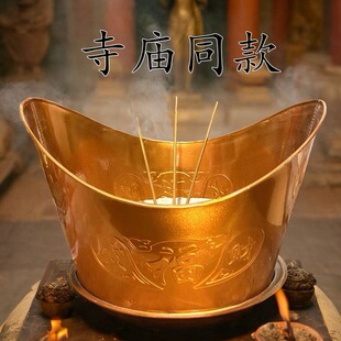 上供烧火盆元宝香炉聚宝盆室内供奉财神插香炉供佛神上香炉乔迁盆