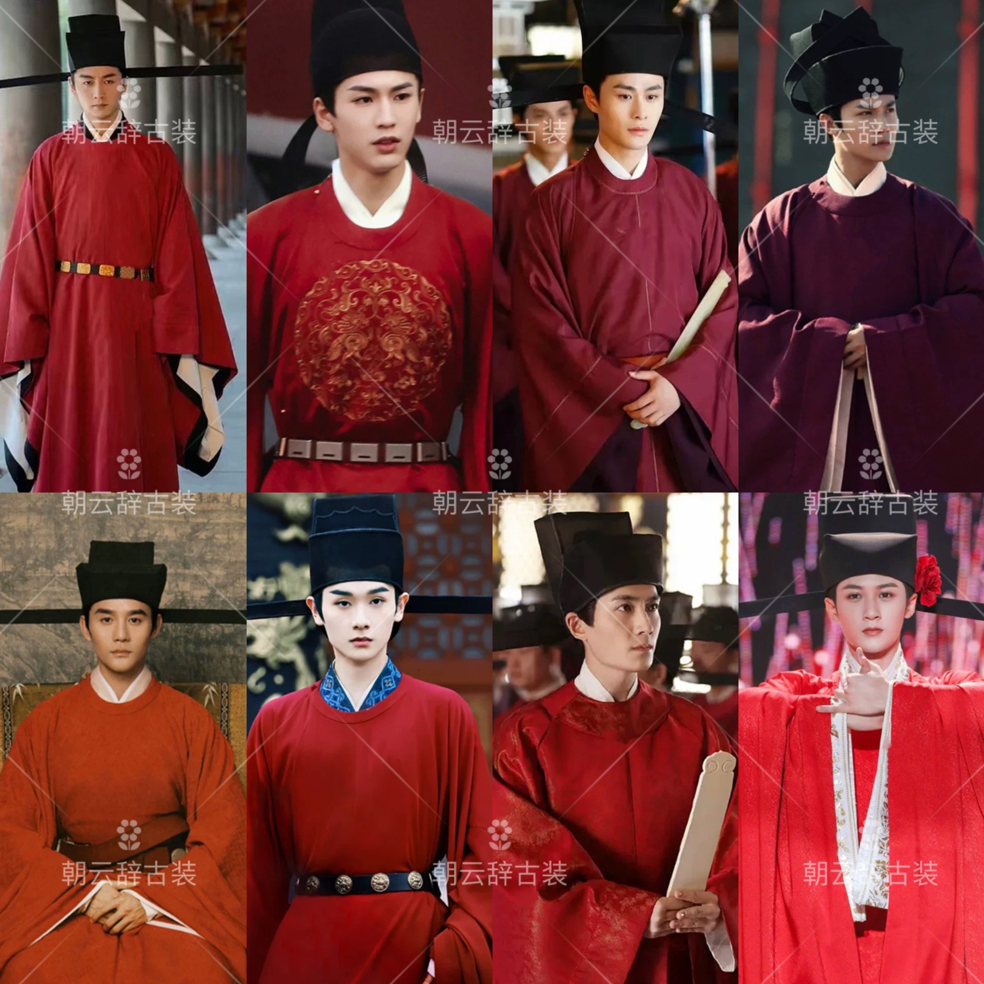 王凯陈晓同款古装汉服宋朝大臣红色官服朝服男士圆领长袍演出服