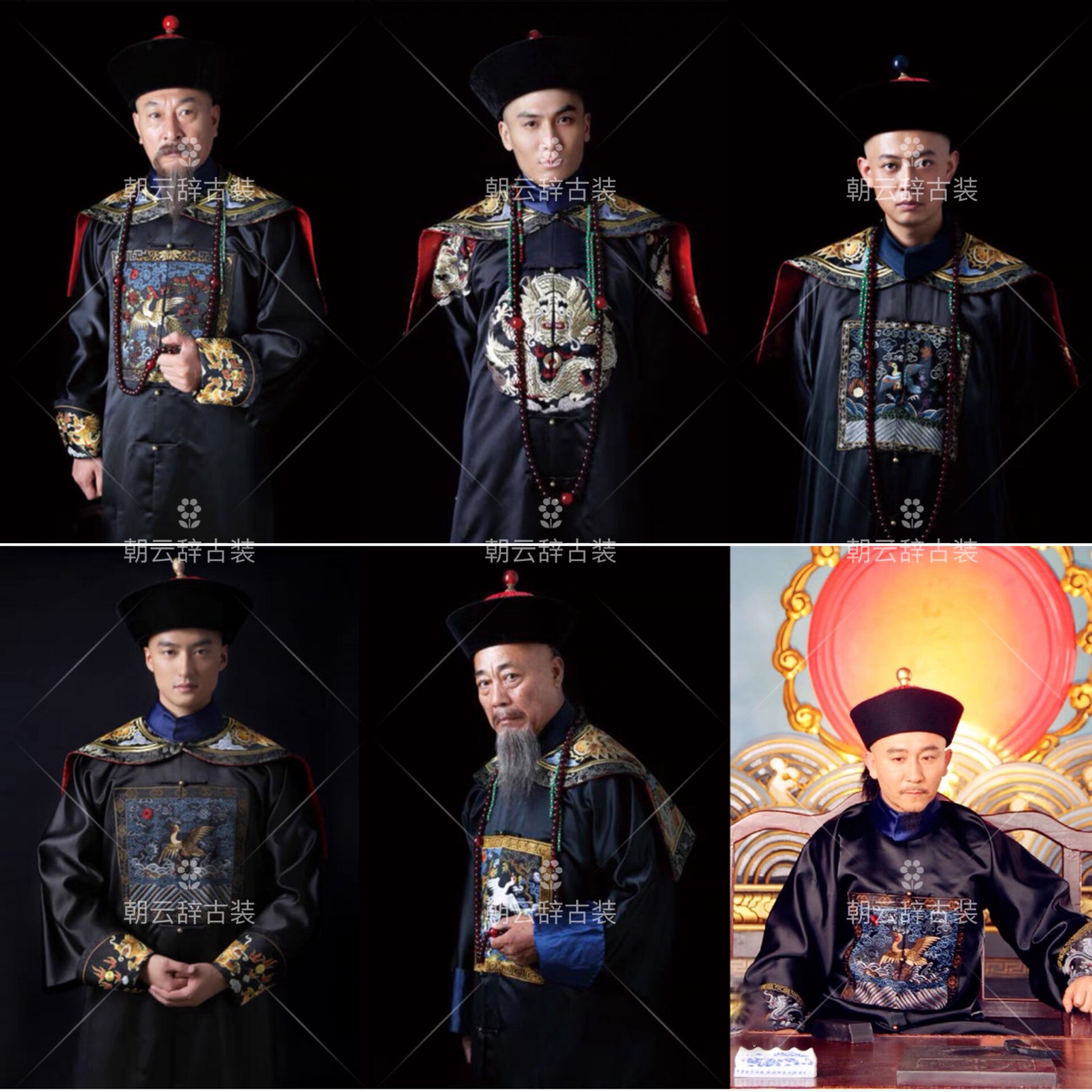 清朝大臣服王爷服朝服官服老爷服朝堂县令官服男士影视古装演出服