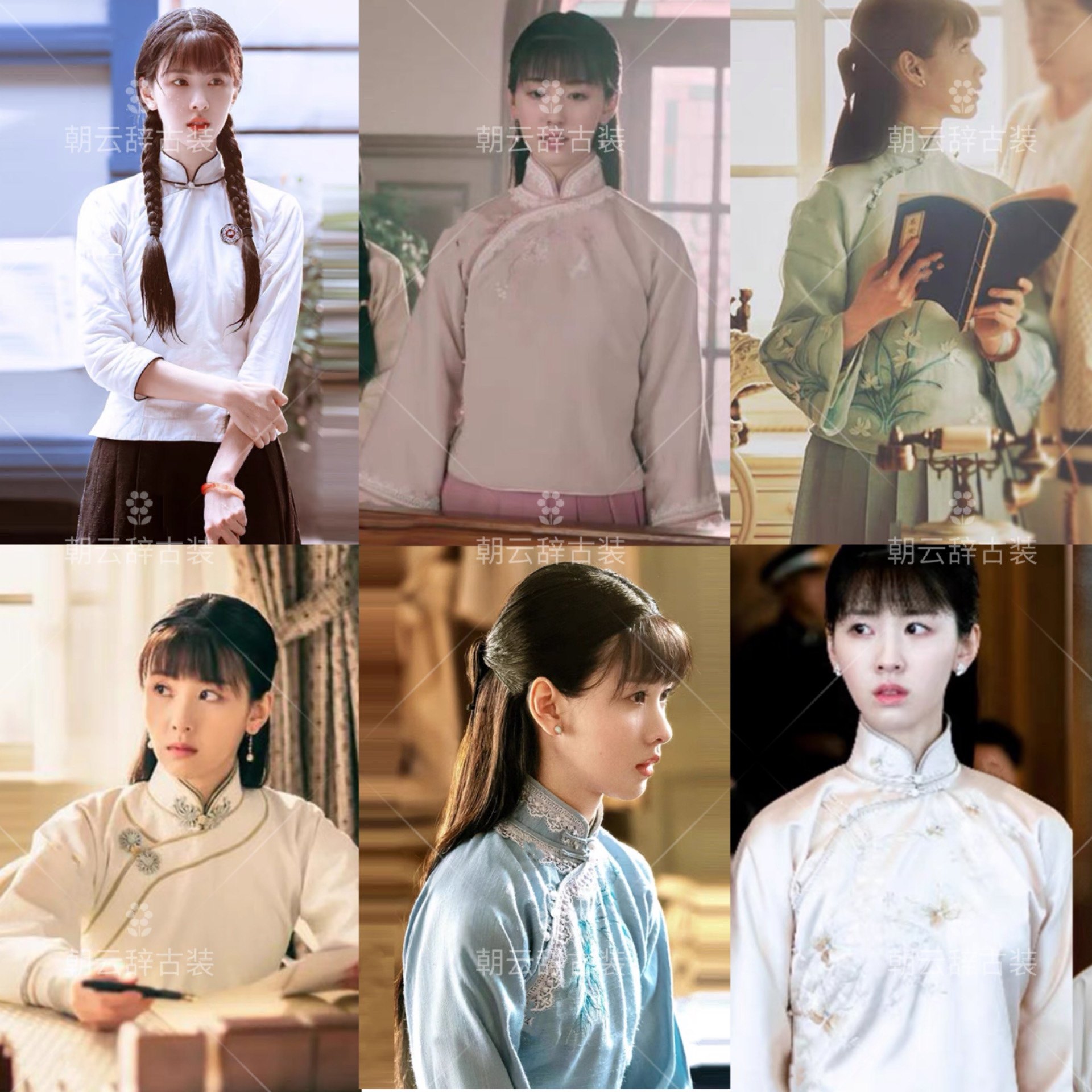 良辰好景知几何林杭景同款古装民国校园毕业服学生装写真演出服装