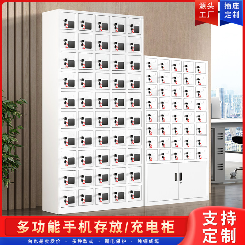 学校多门手机充电柜工厂员工手机存放物品寄存柜带锁对讲机充电箱