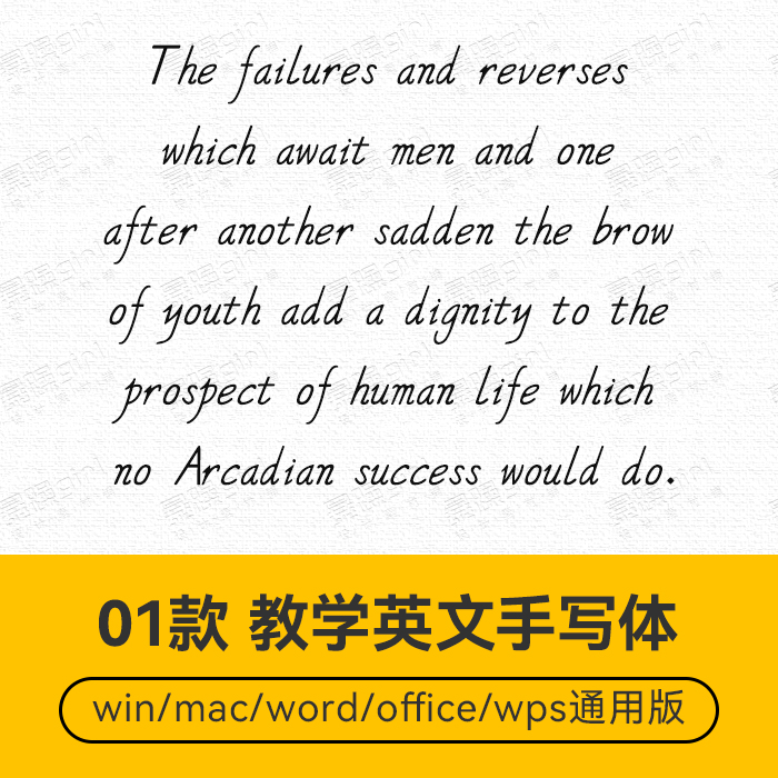 办公英文字母手写排版设计学习字帖制作ttf字体包mac/winword通用