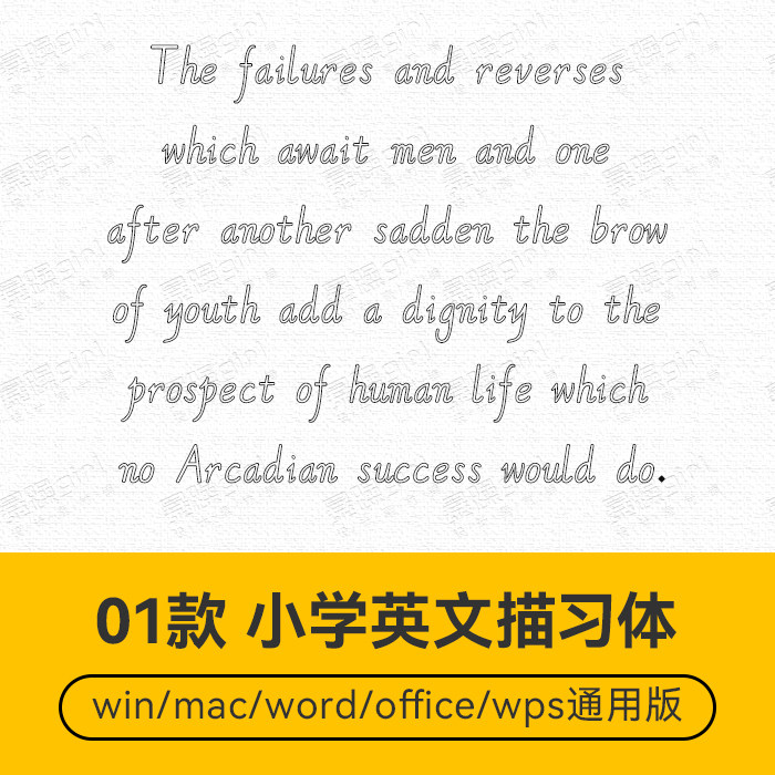 空心英文字母手写描习排版设计学习字帖制作ttf字体包mac/win通用