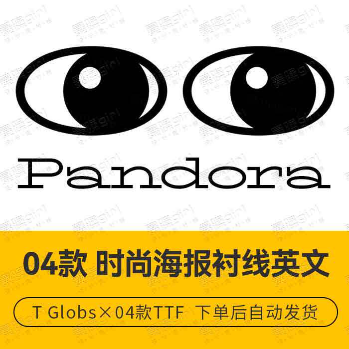 时尚现代简约趣味性海报书籍杂志排版英文衬线字体设计师参考素材