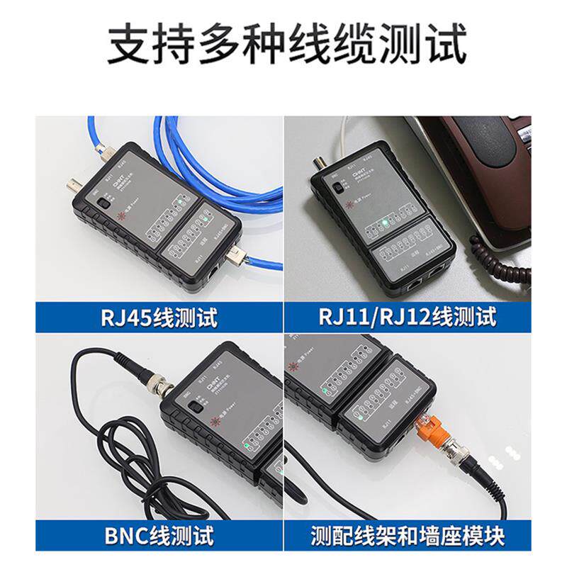 新款多功能网络测试仪宽带线专业检测工具电话网线信号通包邮