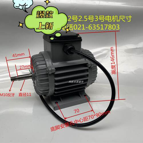新款SF轴流风机电机 120W 370W YY631-4 YY711-2单三相异包邮