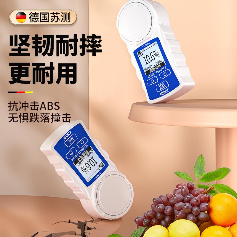 新款测糖仪水果高精度糖度计折光仪糖分检测仪测甜度测试仪甜包邮