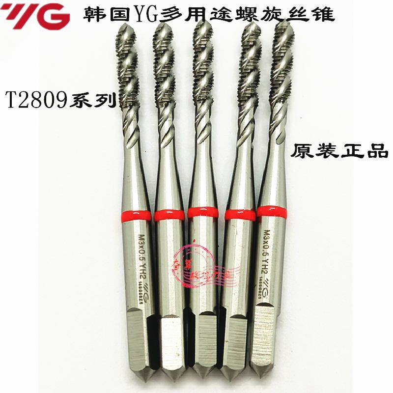 新款韩国养志园多功能螺旋丝锥ComboT2809M3M4M5M6M8M10M包邮,五金/工具,机用丝锥,淘宝优惠券,粉丝福利购,淘宝优惠卷