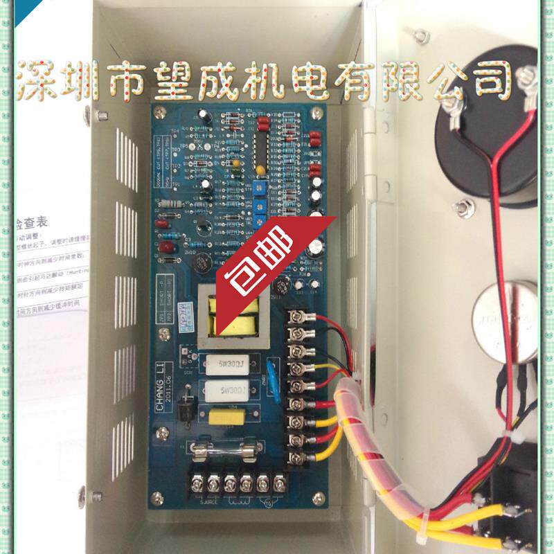 新款马达控制器VS速比控5200-S金丰冲床JVTMBS-R400J包邮