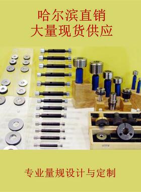 新款 石油油管螺纹环规 塞规 外加厚 UPTBG 规格齐全 API包邮