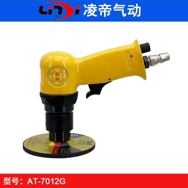 新款凌帝 AT-7012G 气动磨光机 4寸砂轮砂纸 抛光机 风动角向包邮