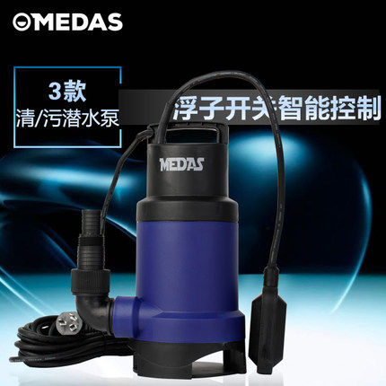 新款包邮家用潜水泵清水泵污水泵排污泵灌溉抽水泵包邮