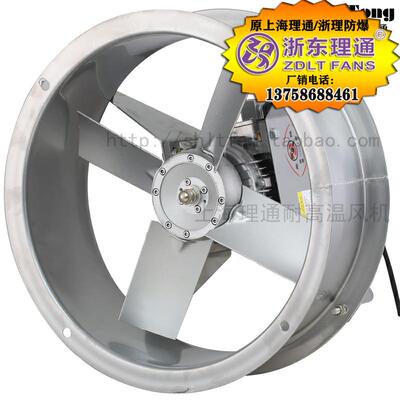 新款SFW-B5-4烘烤风机 耐高温高湿循环轴流风机 F级 550W/750包邮