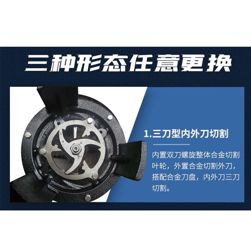 新款三刀不锈钢切割220V380V排污水泵养殖场养猪场抽粪泵泥浆包邮