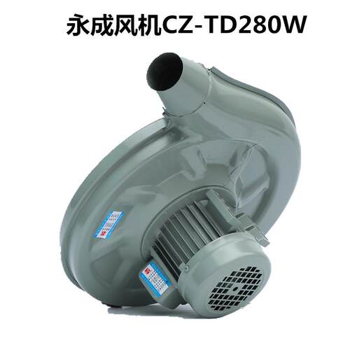 新款牌YY6312 CZ-TD280W厨具炉灶台鼓风机酒店中压风机22包邮