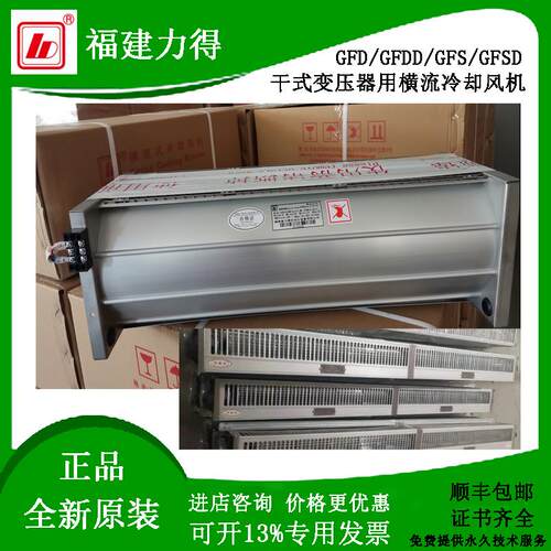 新款CF700 CF1200 CF1500 CF2000离心式风机包邮