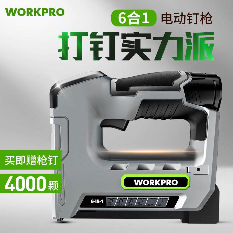 新款6合一电动打钉枪F15钉枪锂电打钉器射钉枪码钉充电直钉门包邮