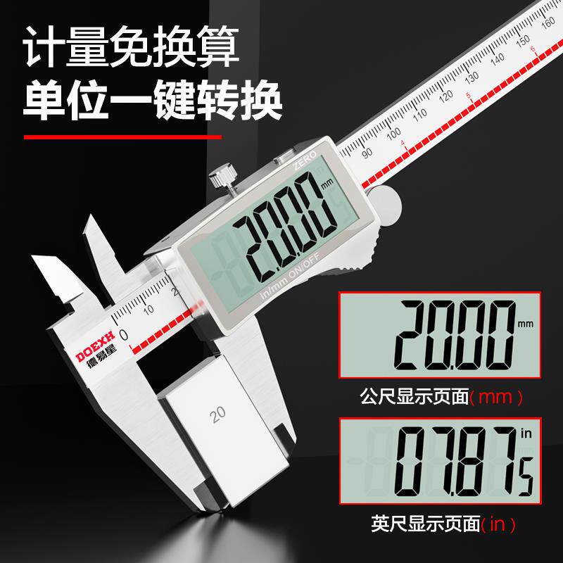 新款数显游标卡尺高精度电子珠宝手镯文玩工业级不锈钢包邮
