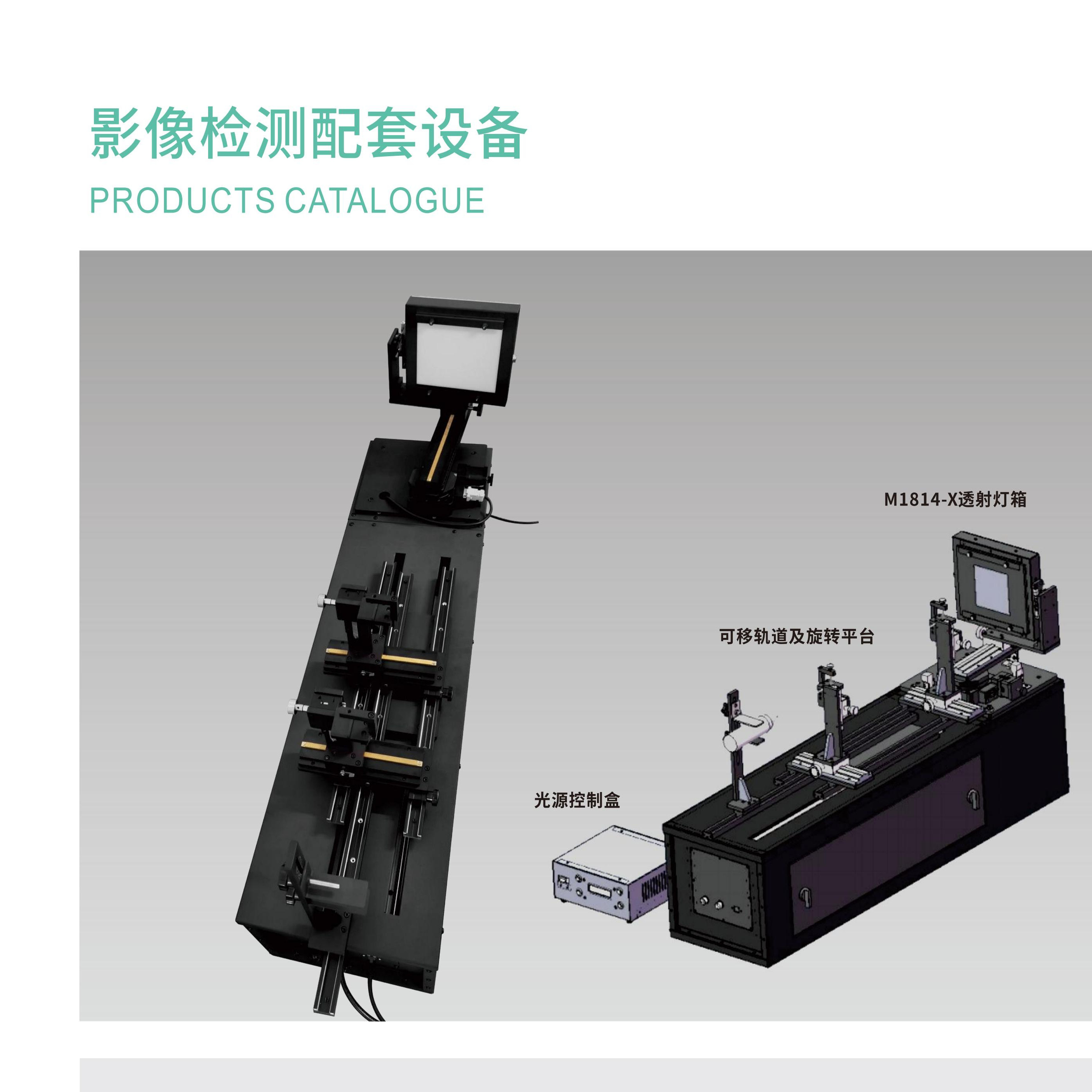 Tilo ISP色彩还原测试灯箱标准光源箱 内窥镜测试光源测试图卡,五金/工具,比色计及比色灯箱,淘宝优惠券,粉丝福利购,淘宝优惠卷