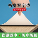 办公桌垫书桌垫书写垫超大号防水子写字台垫板儿童学生学习书桌垫